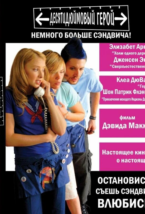 Десятидюймовый герой 2006 Смотреть Онлайн Бесплатно в Хорошем Качестве